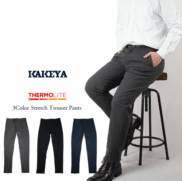 ビジネス ストレッチ トラウザー フェリオ/ferio サーモライト 保温機能性素材 テーパード 美脚 スラックス パンツ日本製 岡山デニム Made in OKAYAMA