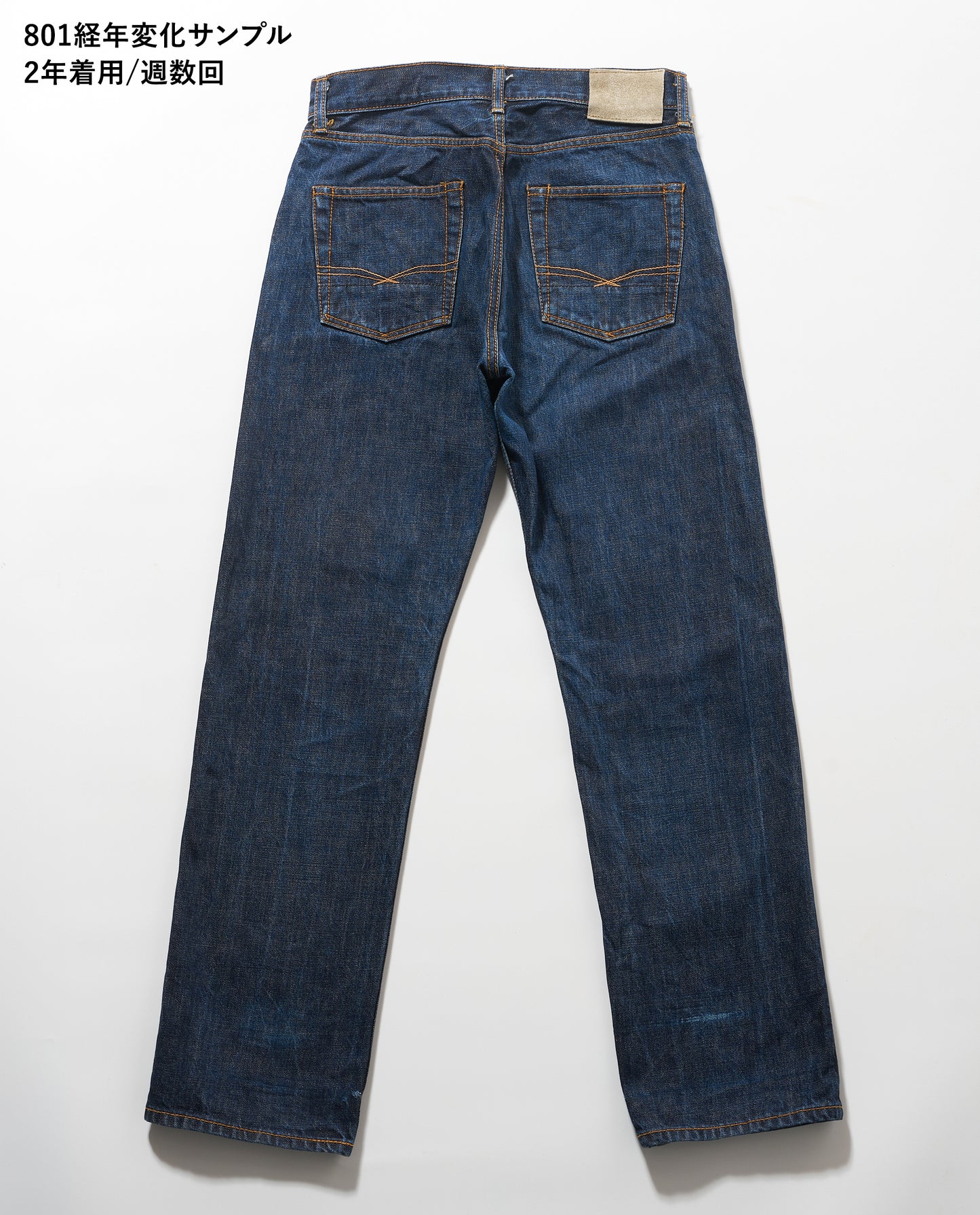 【予約販売】801 Classic Straight 14oz  (Non Wash) Made in Japan (KJ-101W) ストレート   jeans 日本製 岡山デニム