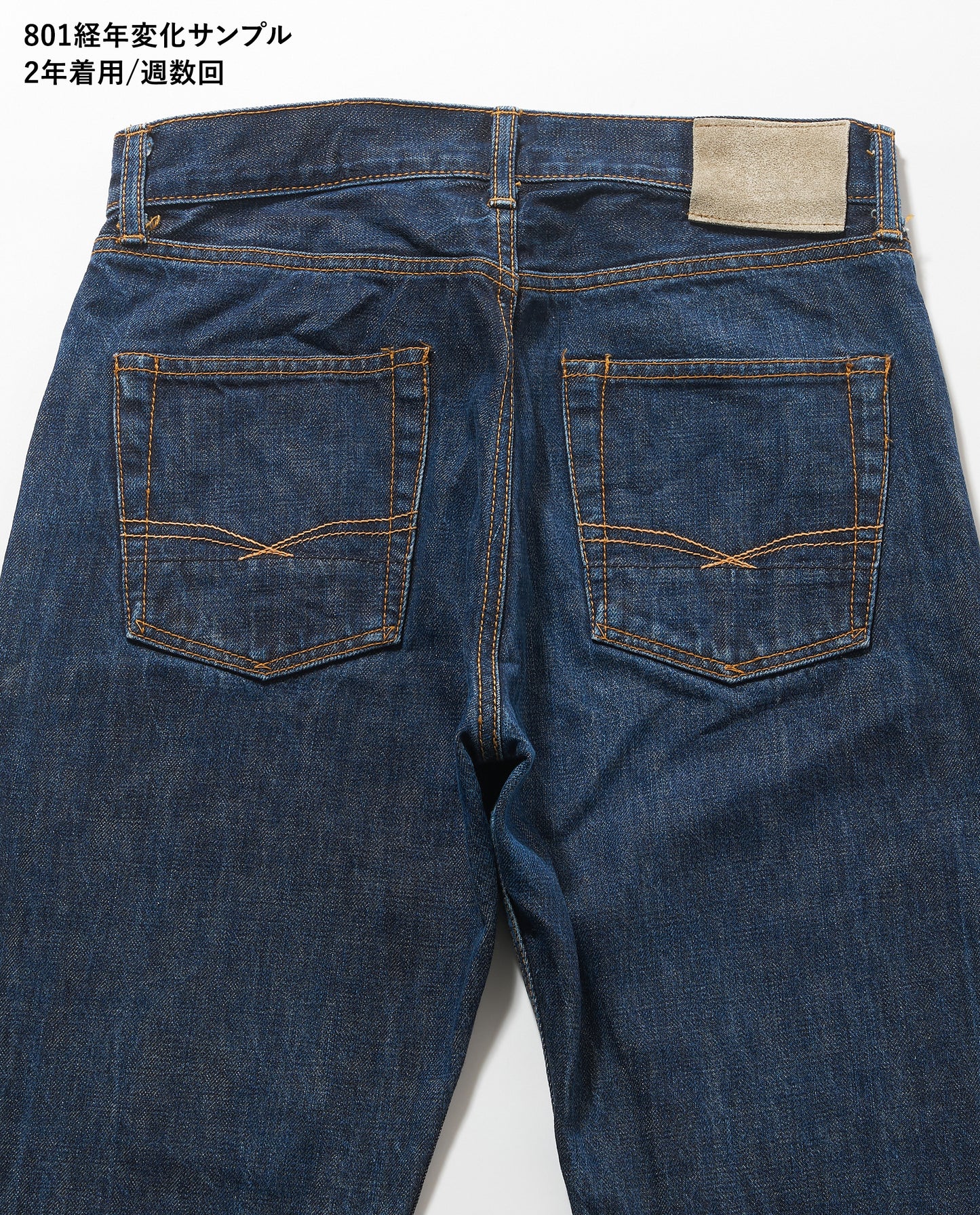 【予約販売】801 Classic Straight 14oz  (Non Wash) Made in Japan (KJ-101W) ストレート   jeans 日本製 岡山デニム