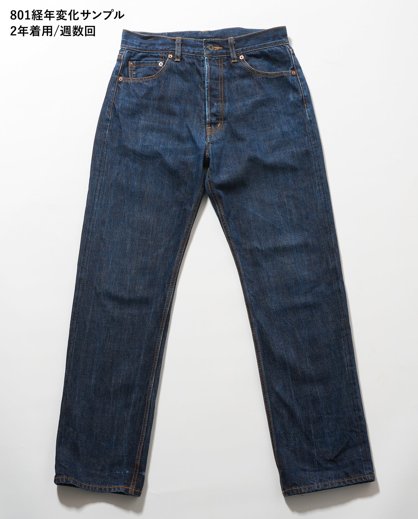 【予約販売】801 Classic Straight 14oz  (Non Wash) Made in Japan (KJ-101W) ストレート   jeans 日本製 岡山デニム