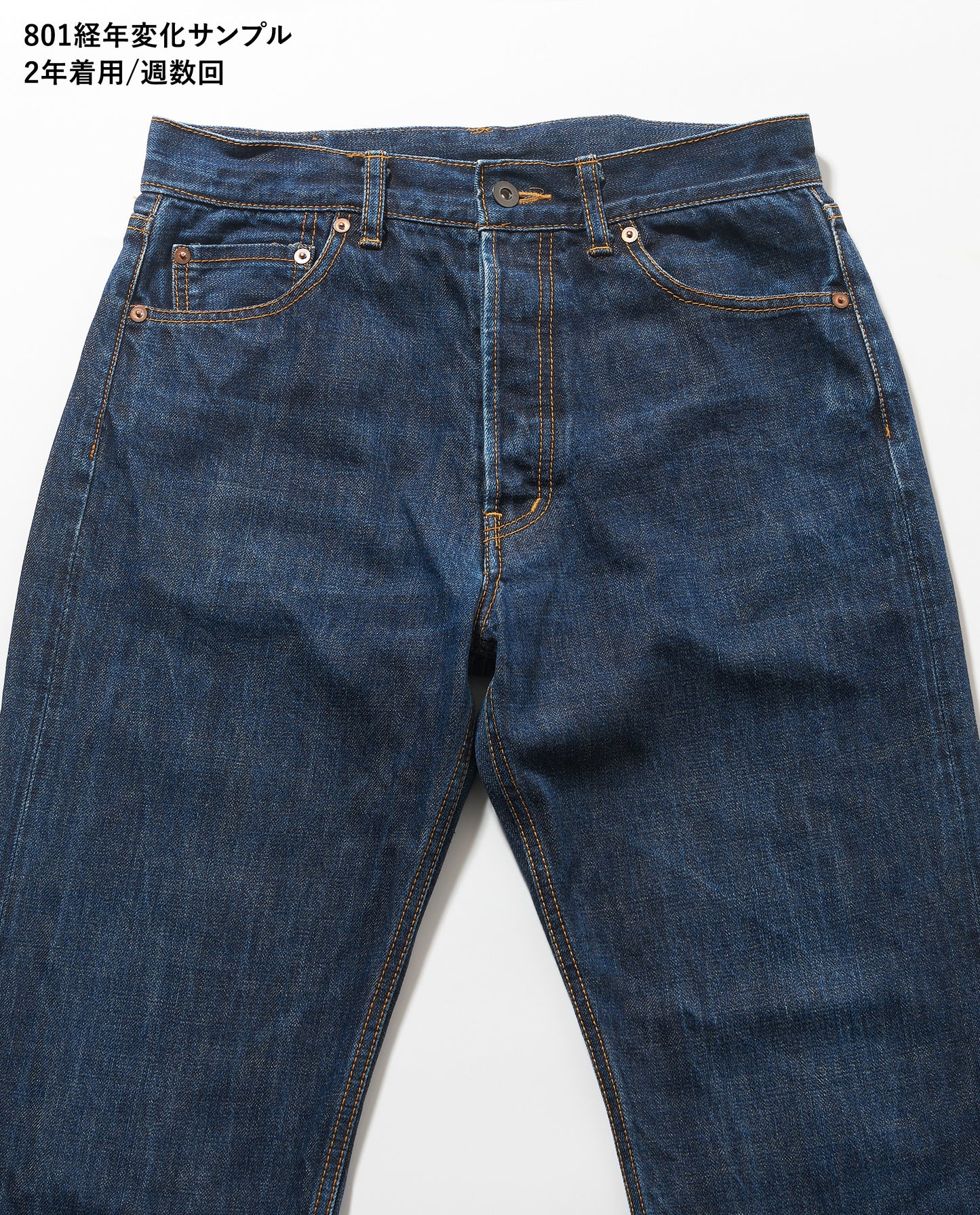 【予約販売】801 Classic Straight 14oz  (Non Wash) Made in Japan (KJ-101W) ストレート   jeans 日本製 岡山デニム