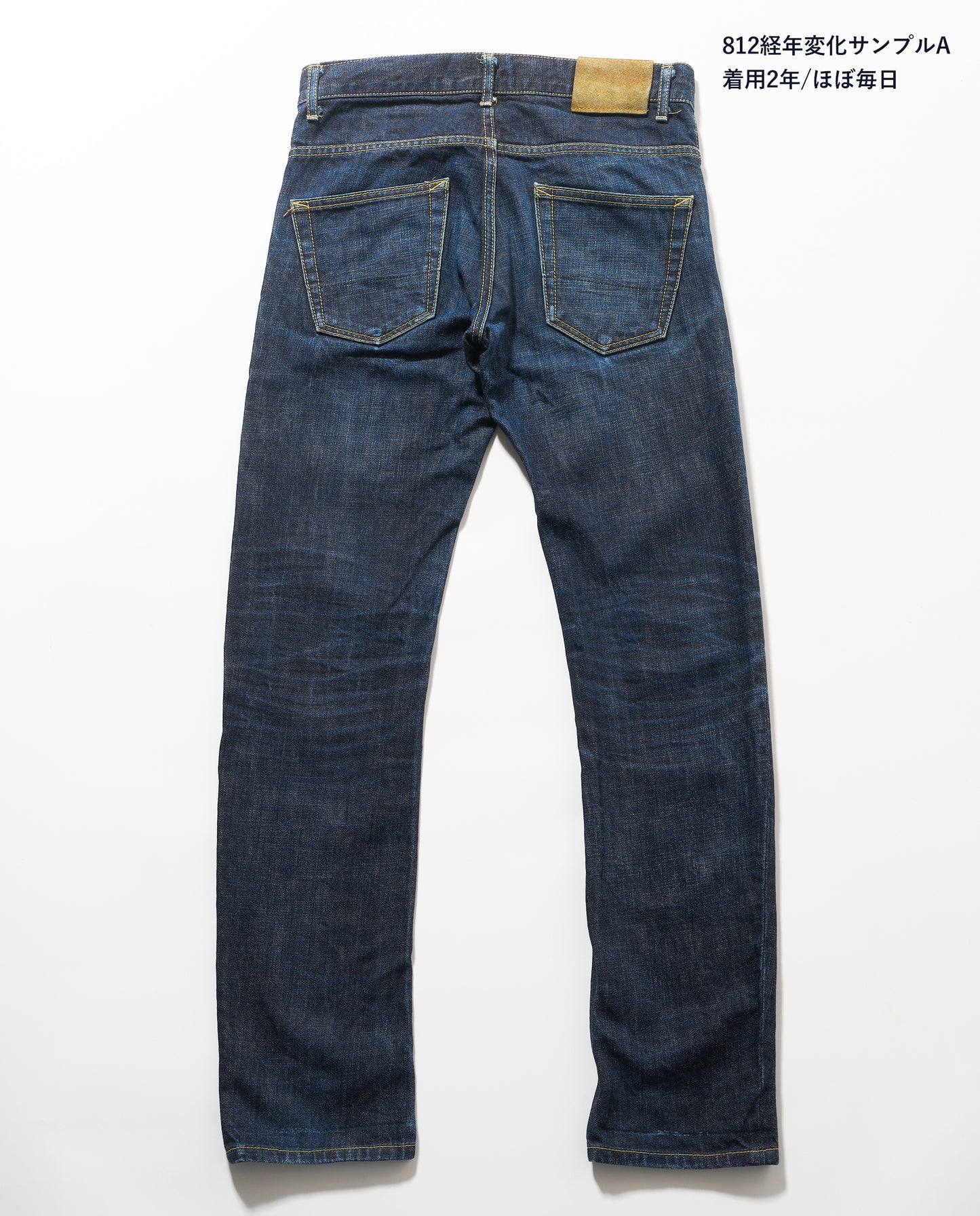 812  SLIM LOOPLENGTH 14oz  (Non Wash) Made in Japan (KS-202) ループレングス スリムストレート   jeans 日本製 岡山デニム
