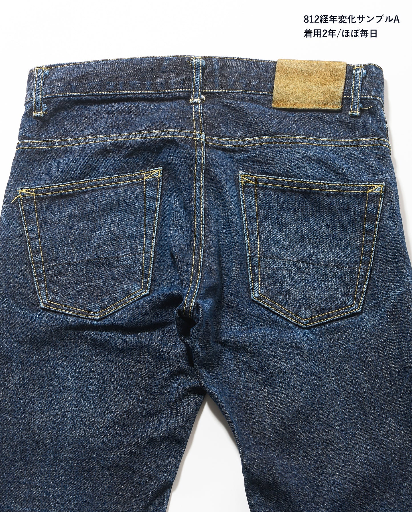 812  SLIM LOOPLENGTH 14oz  (Non Wash) Made in Japan (KS-202) ループレングス スリムストレート   jeans 日本製 岡山デニム