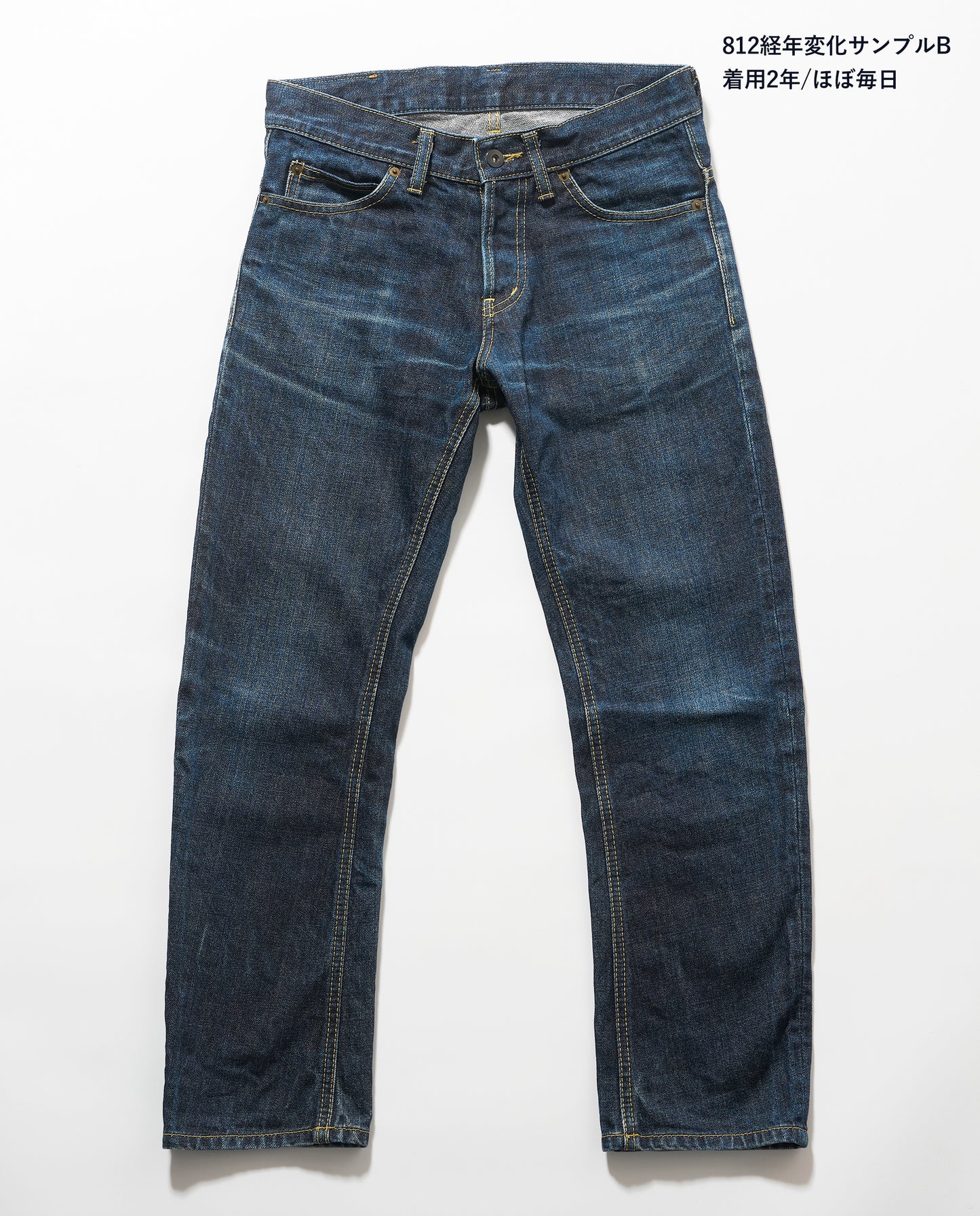 812  SLIM LOOPLENGTH 14oz  (Non Wash) Made in Japan (KS-202) ループレングス スリムストレート   jeans 日本製 岡山デニム