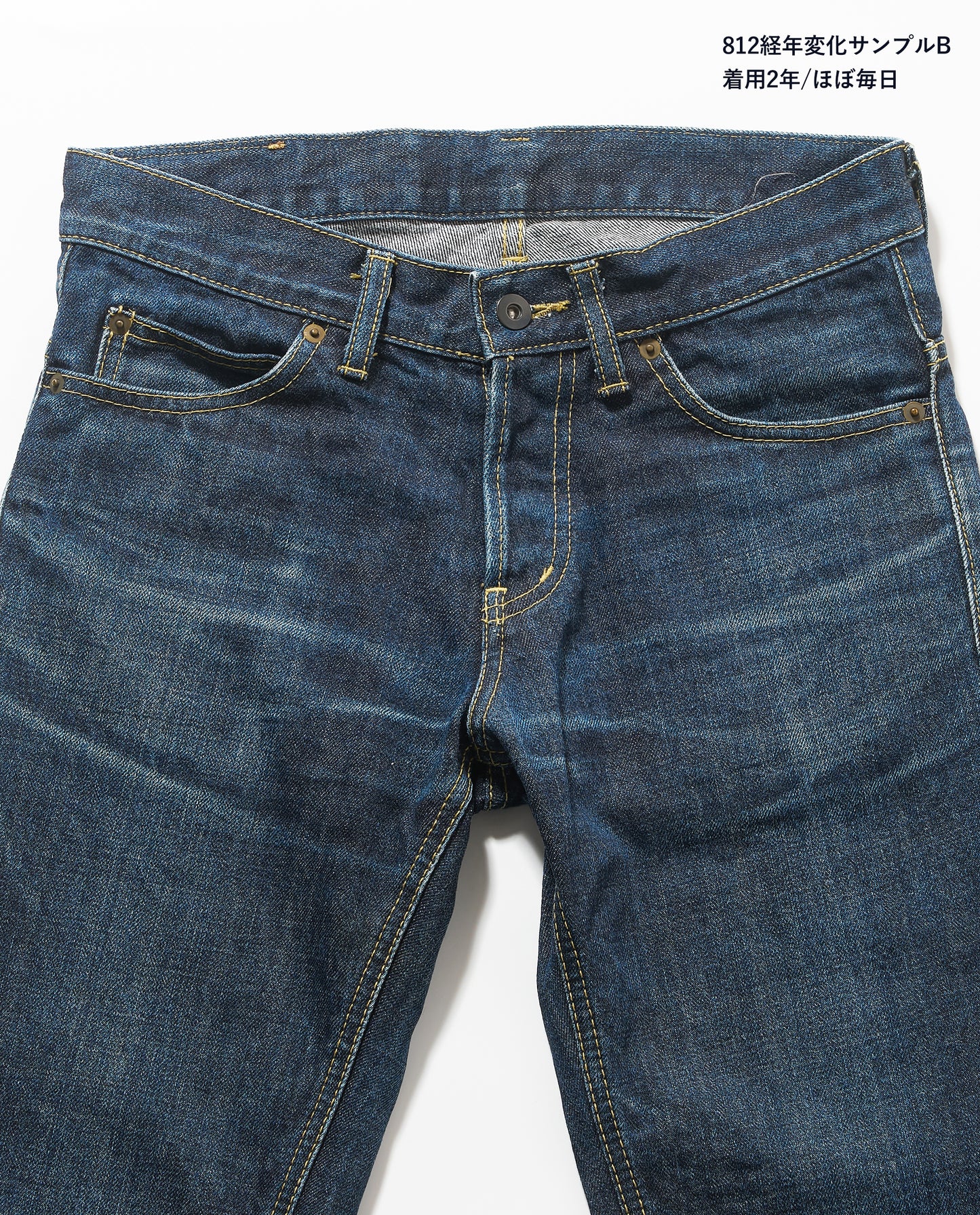 812  SLIM LOOPLENGTH 14oz  (Non Wash) Made in Japan (KS-202) ループレングス スリムストレート   jeans 日本製 岡山デニム