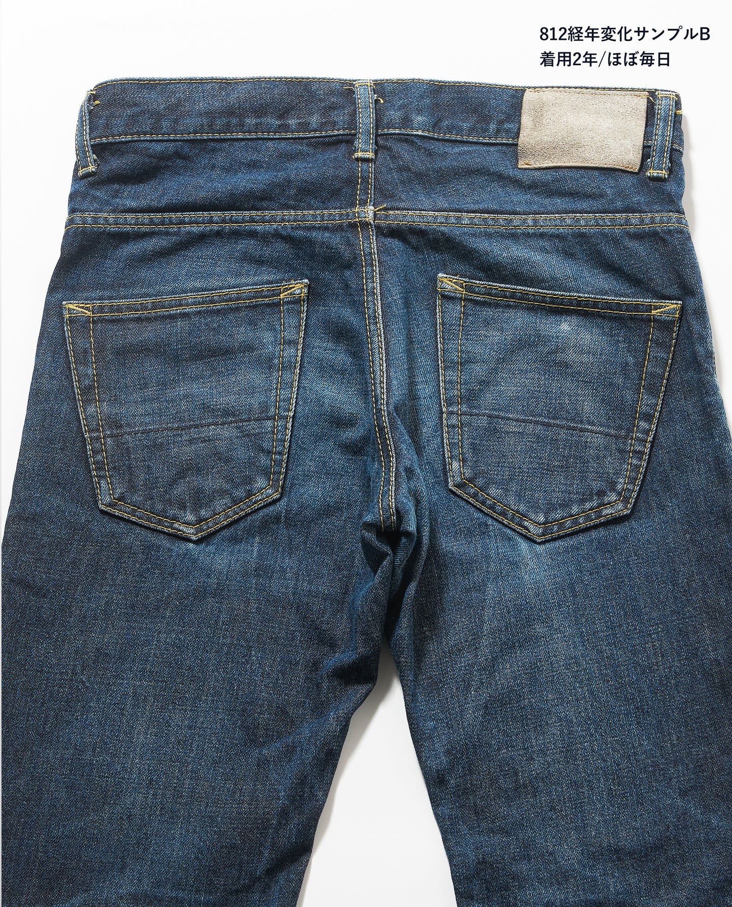 812  SLIM LOOPLENGTH 14oz  (Non Wash) Made in Japan (KS-202) ループレングス スリムストレート   jeans 日本製 岡山デニム