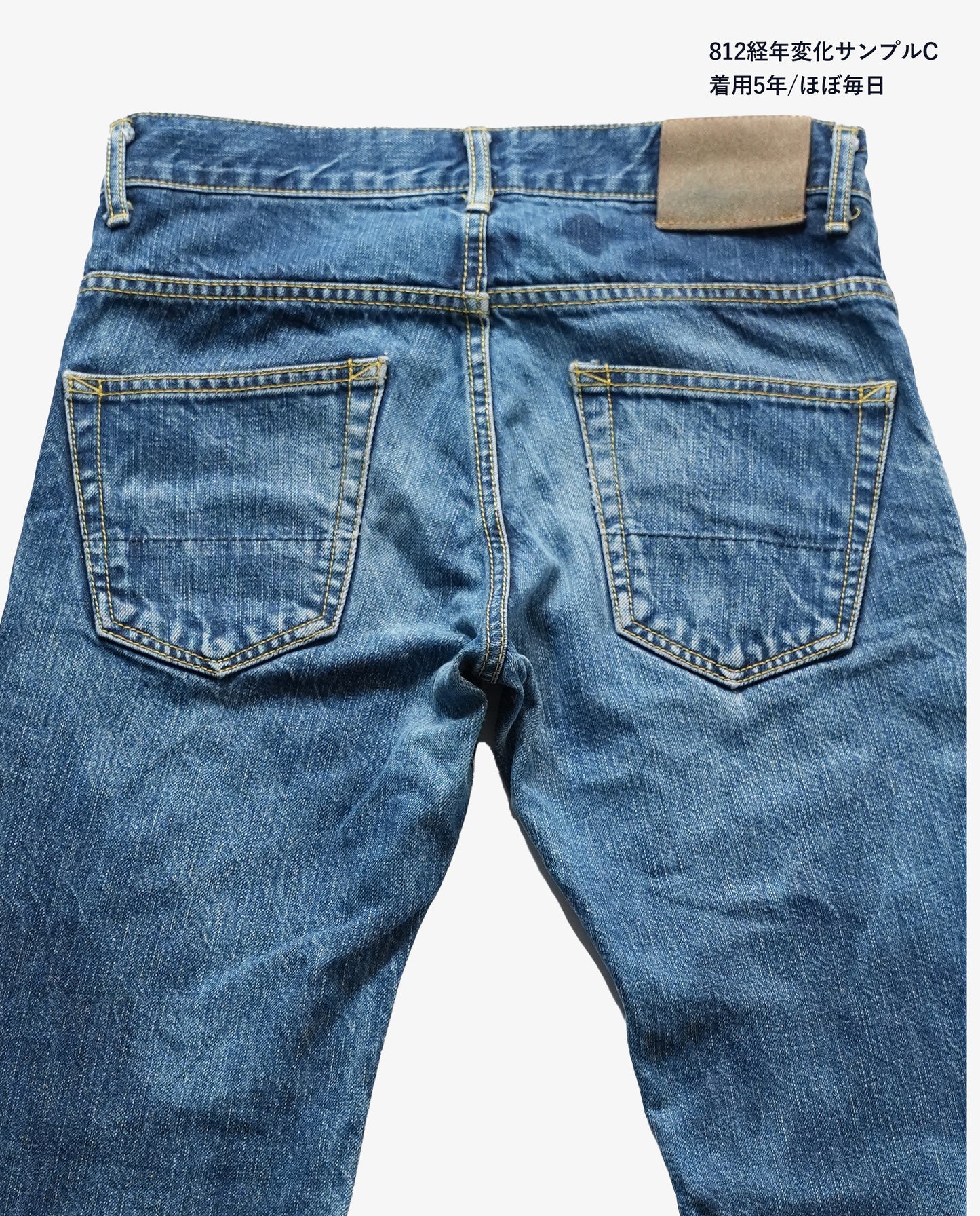 812  SLIM LOOPLENGTH 14oz  (Non Wash) Made in Japan (KS-202) ループレングス スリムストレート   jeans 日本製 岡山デニム