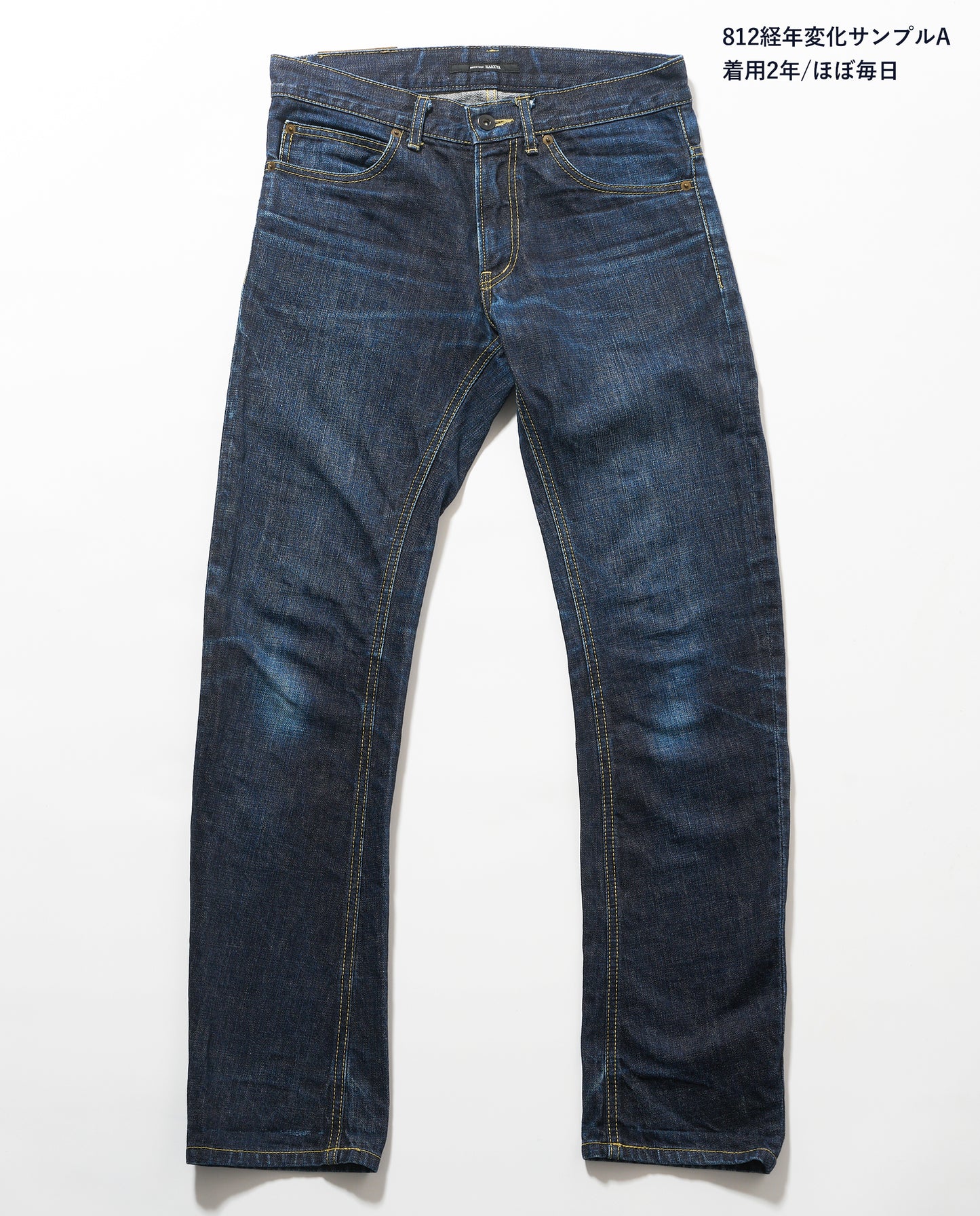 812  SLIM LOOPLENGTH 14oz  (Non Wash) Made in Japan (KS-202) ループレングス スリムストレート   jeans 日本製 岡山デニム