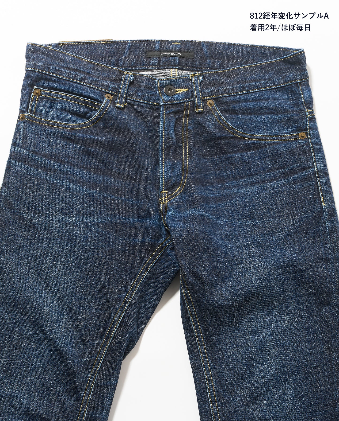 812  SLIM LOOPLENGTH 14oz  (Non Wash) Made in Japan (KS-202) ループレングス スリムストレート   jeans 日本製 岡山デニム
