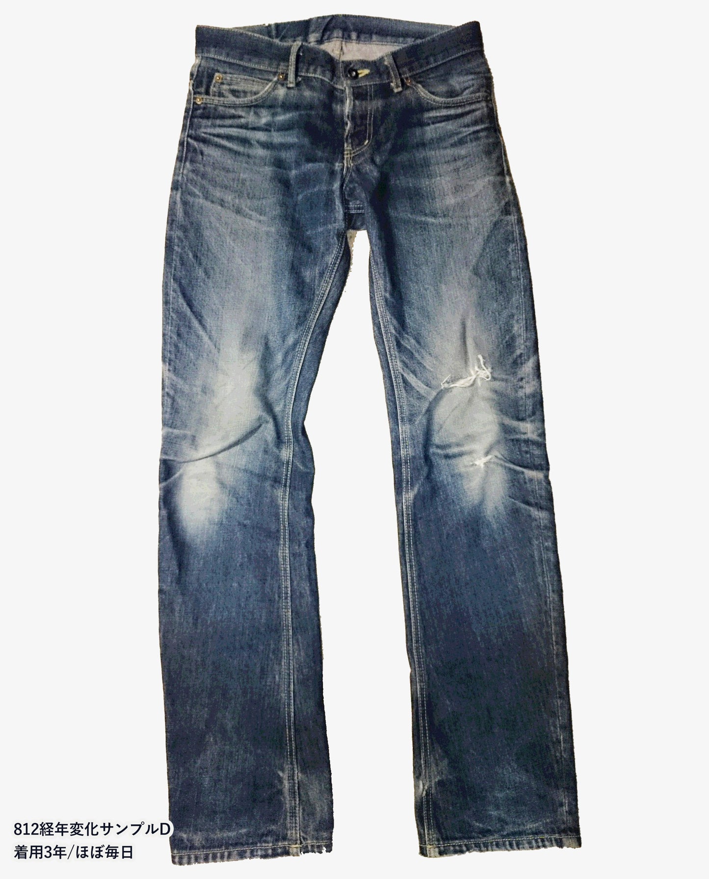 812  SLIM LOOPLENGTH 14oz  (Non Wash) Made in Japan (KS-202) ループレングス スリムストレート   jeans 日本製 岡山デニム