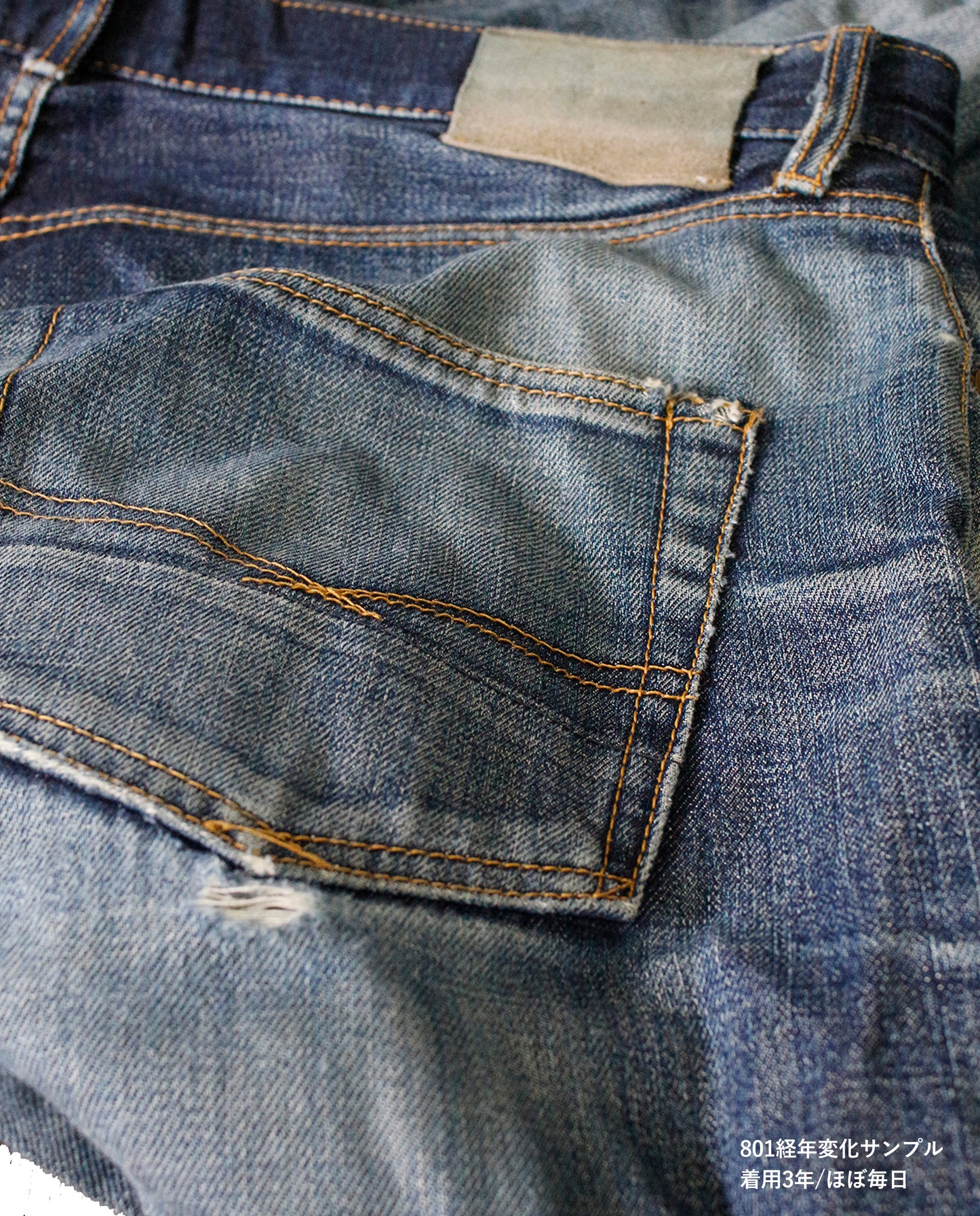 【予約販売】801 Classic Straight 14oz  (Non Wash) Made in Japan (KJ-101W) ストレート   jeans 日本製 岡山デニム