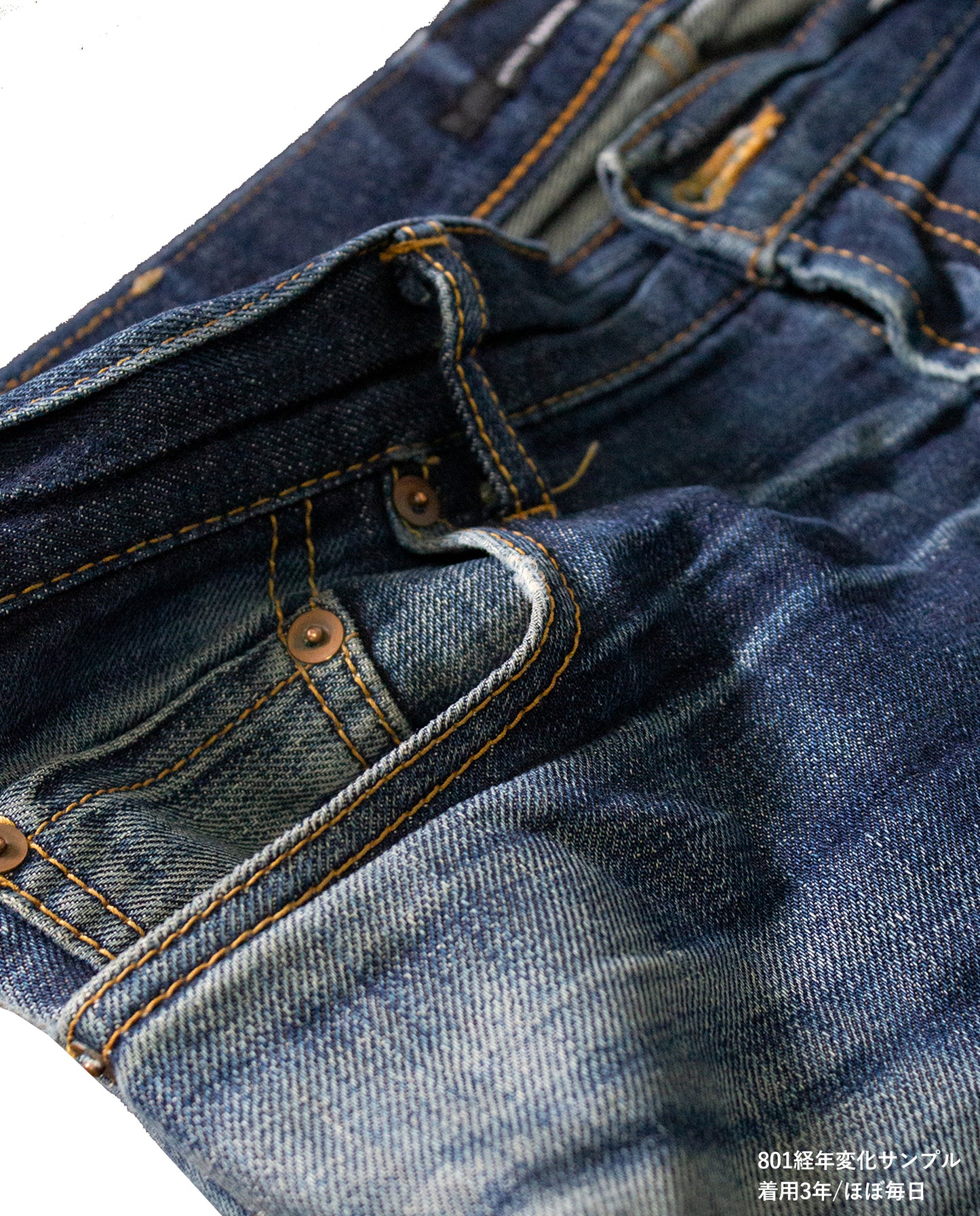 【予約販売】801 Classic Straight 14oz  (Non Wash) Made in Japan (KJ-101W) ストレート   jeans 日本製 岡山デニム