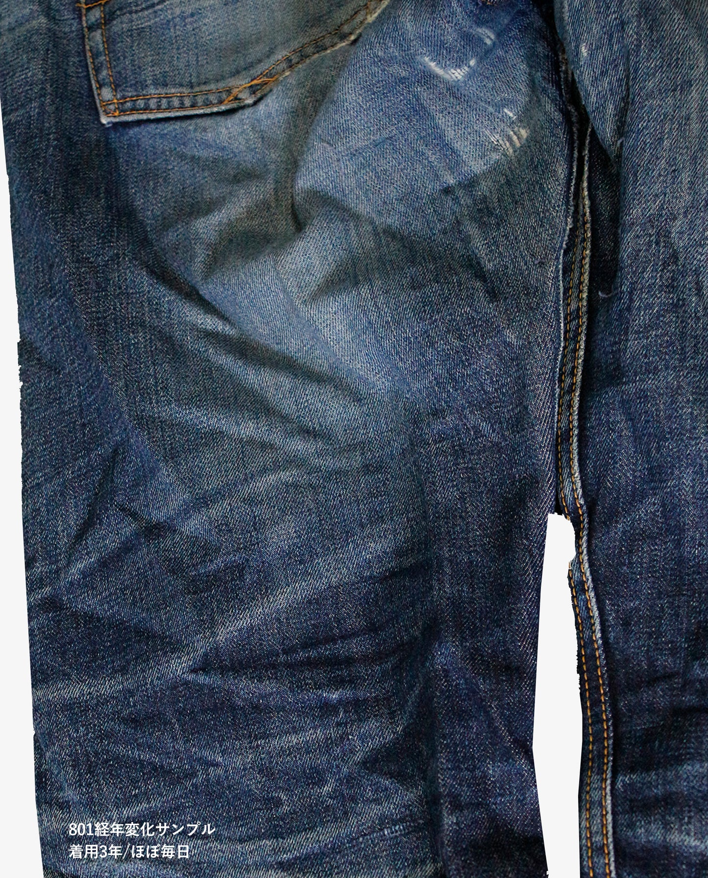 【予約販売】801 Classic Straight 14oz  (Non Wash) Made in Japan (KJ-101W) ストレート   jeans 日本製 岡山デニム